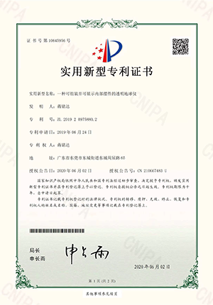 Patent2