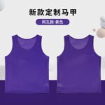 Outdoor Expansion New Mesh Model Vest